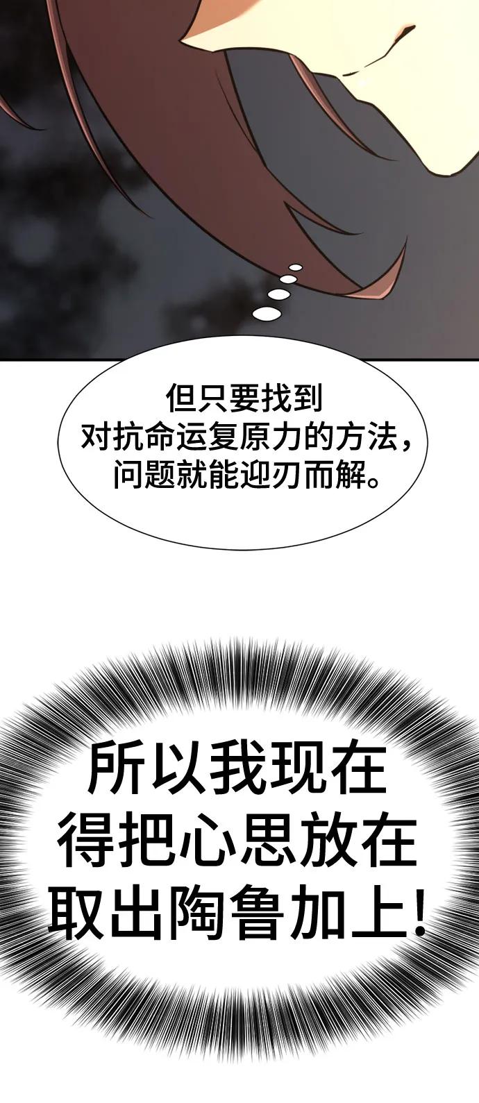 第 80 页