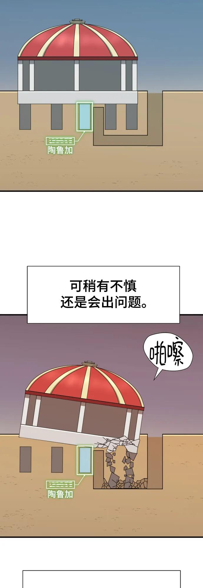 第 88 页