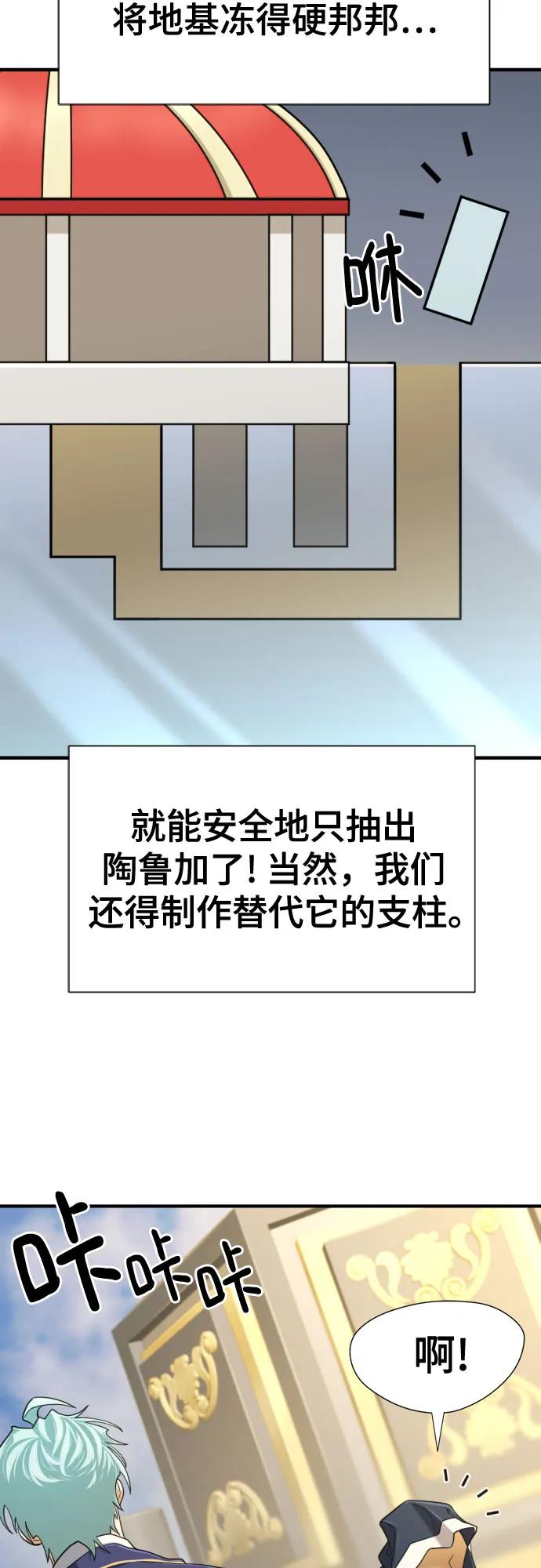 第 104 页