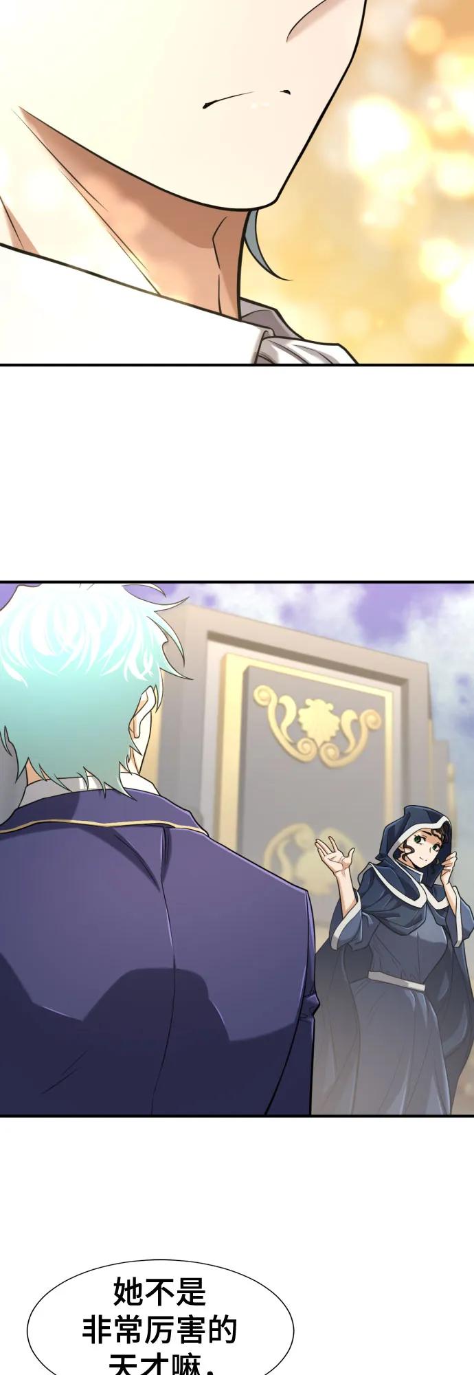 第 110 页