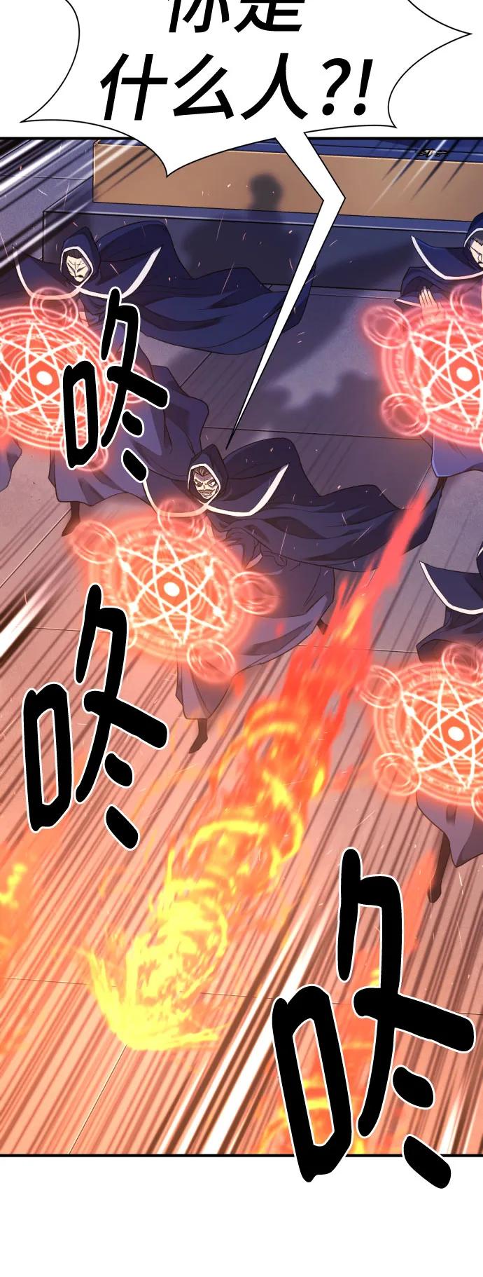 第 80 页