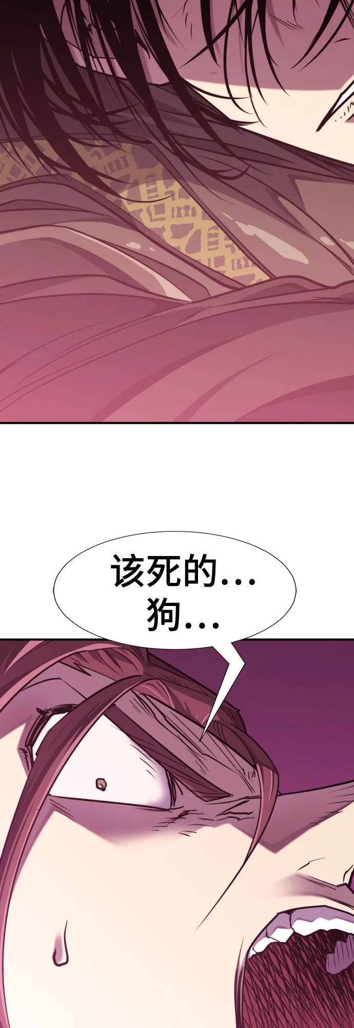 第 154 页