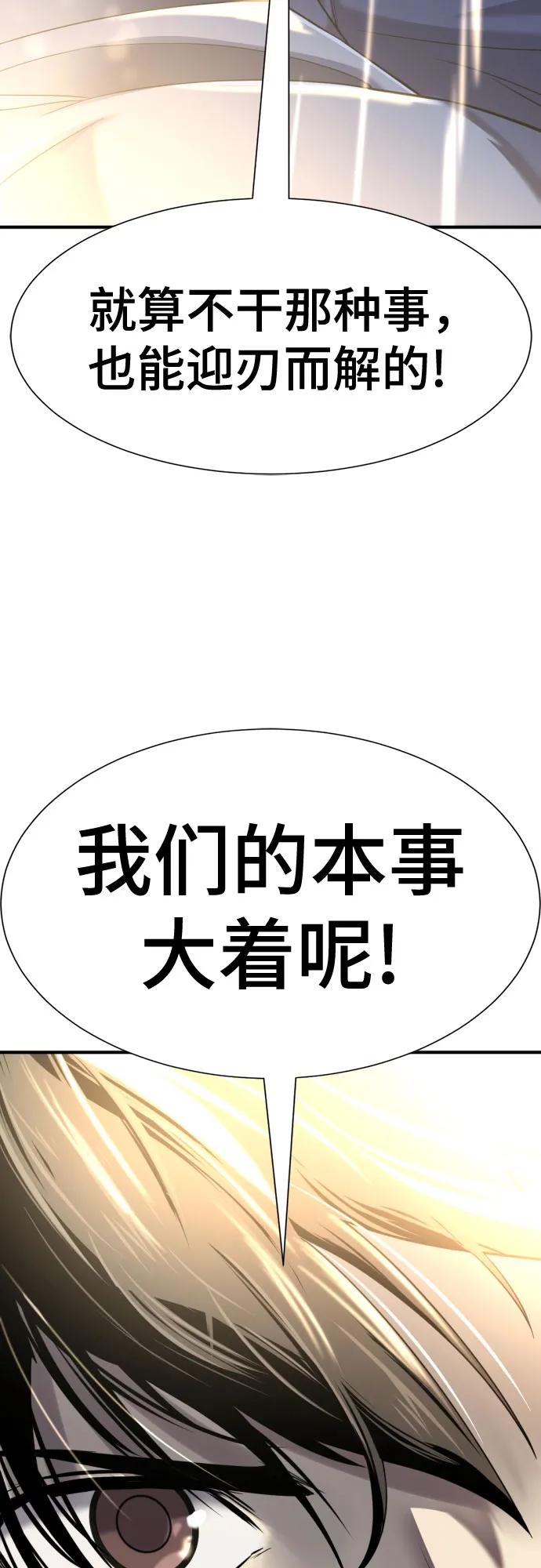 第 102 页