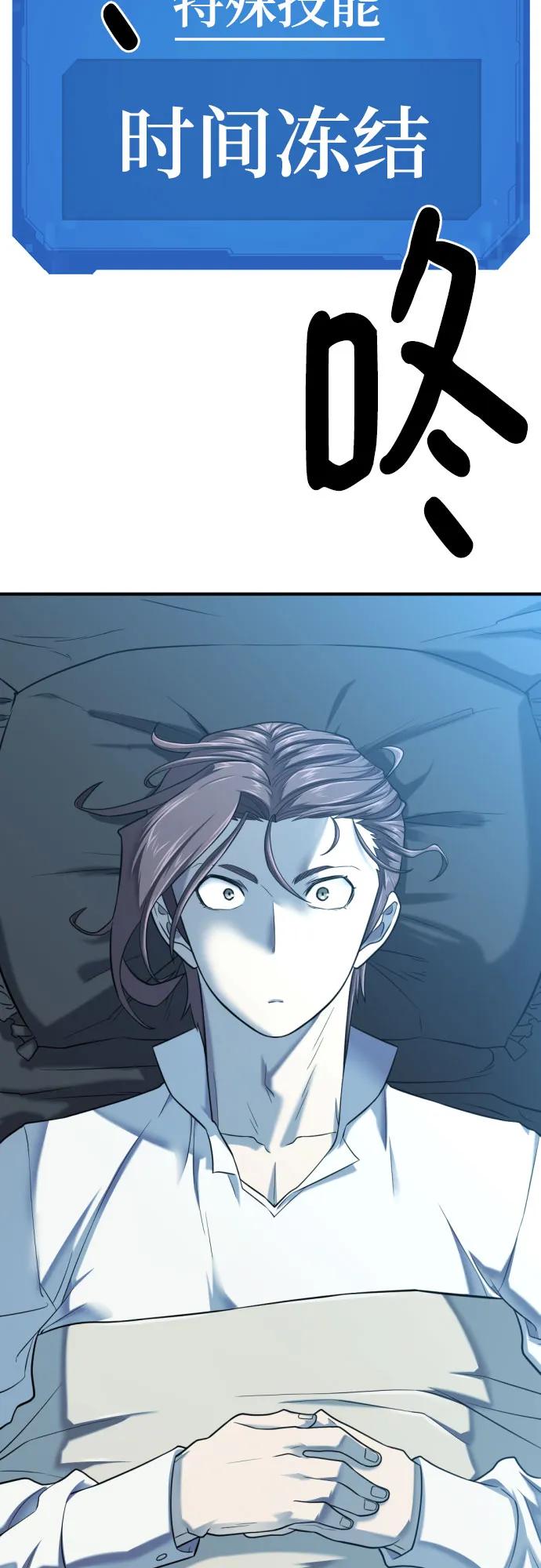 第 74 页