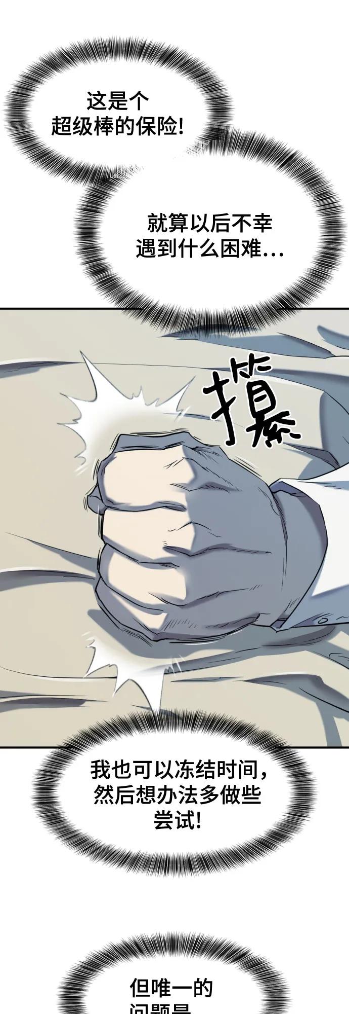 第 84 页