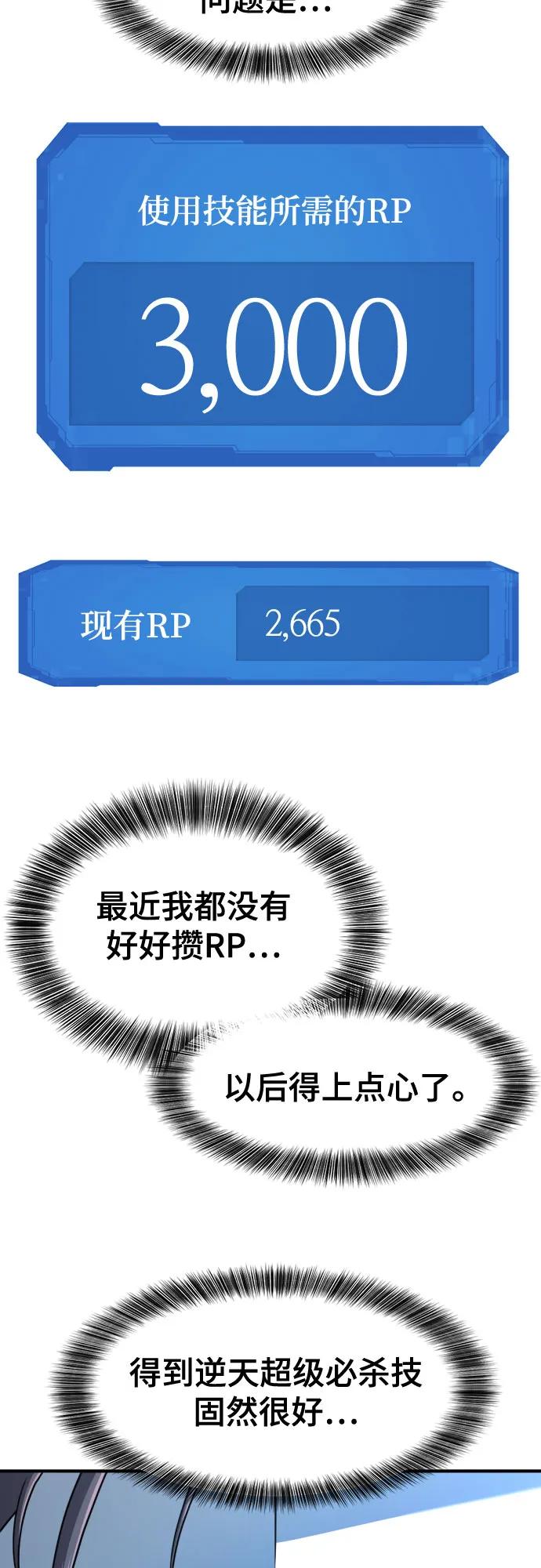 第 86 页