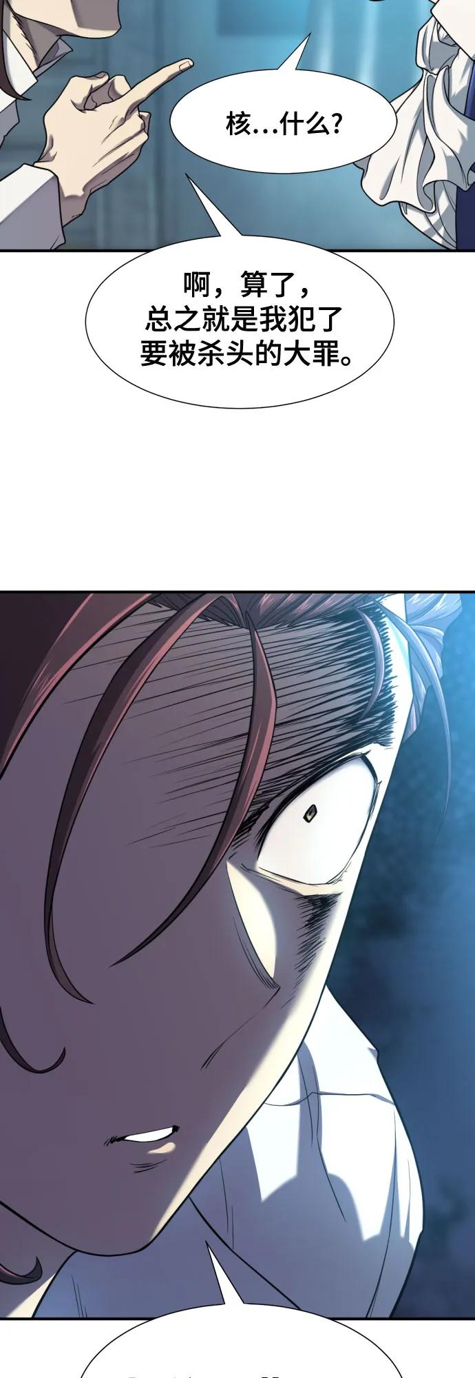 第 98 页