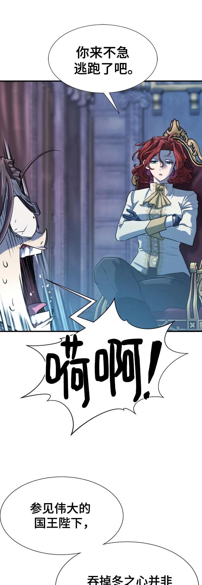 第 104 页