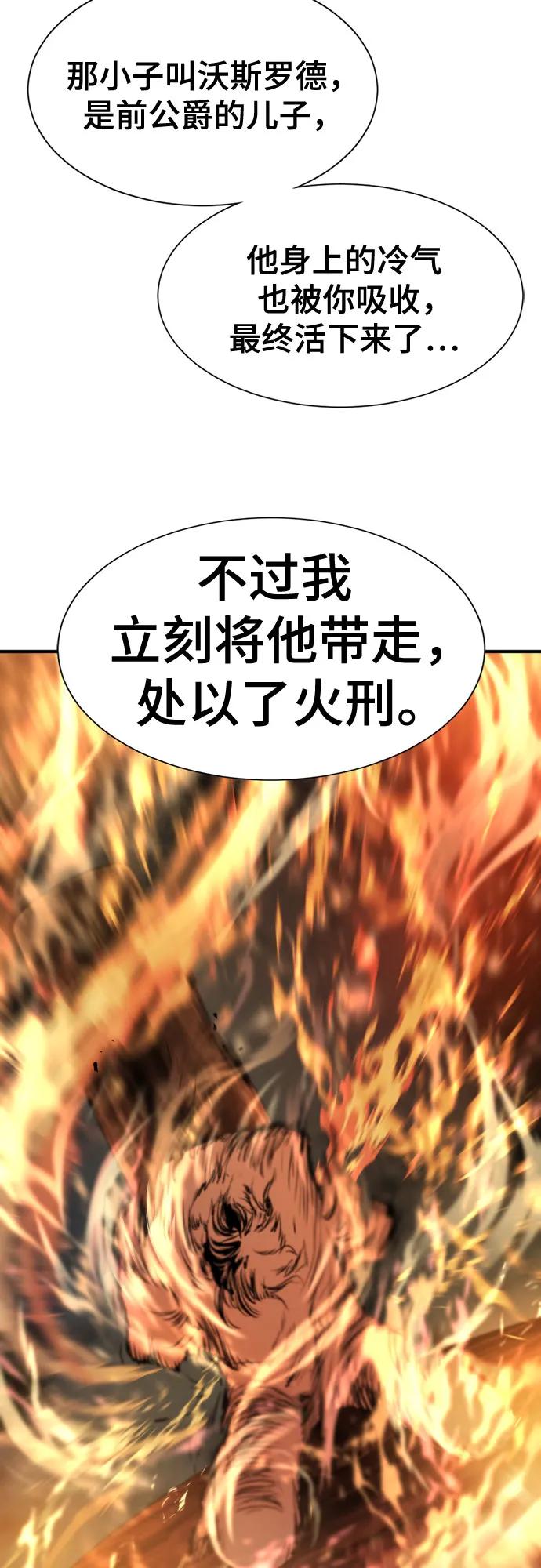 第 112 页