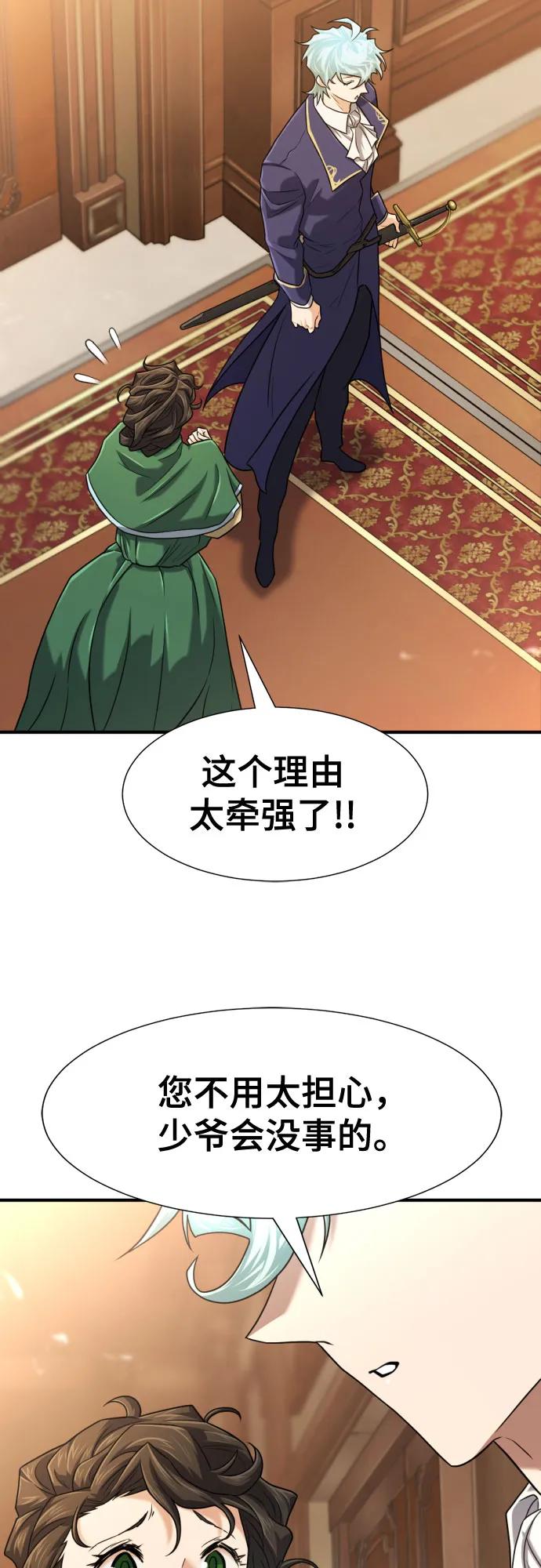 第 92 页