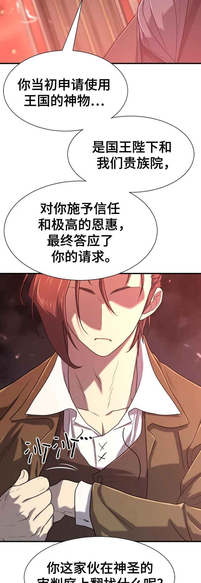 第 98 页