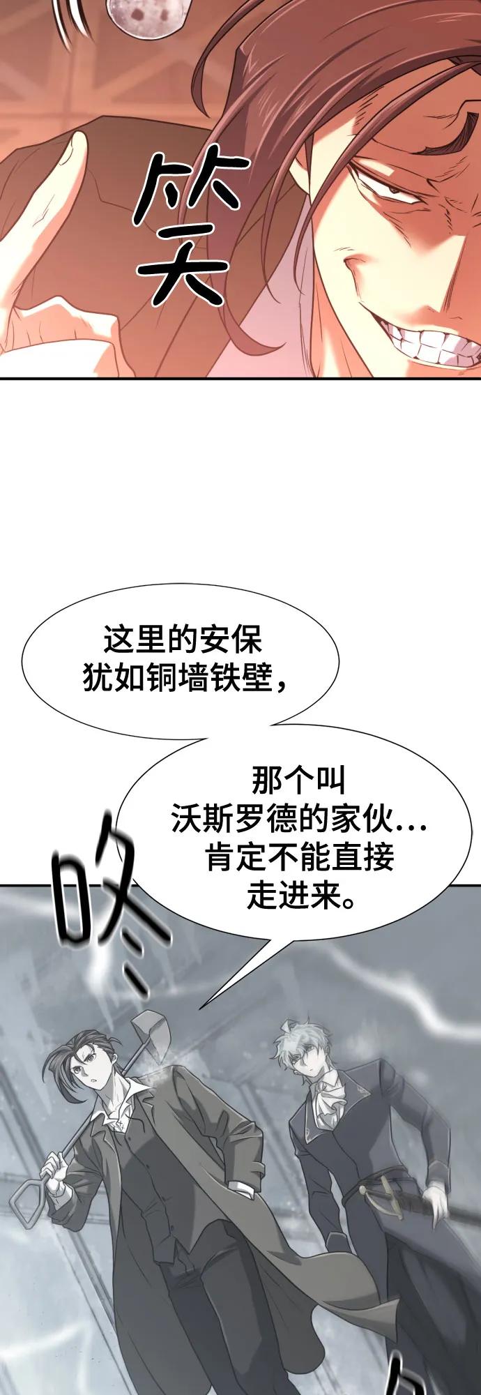 第 112 页