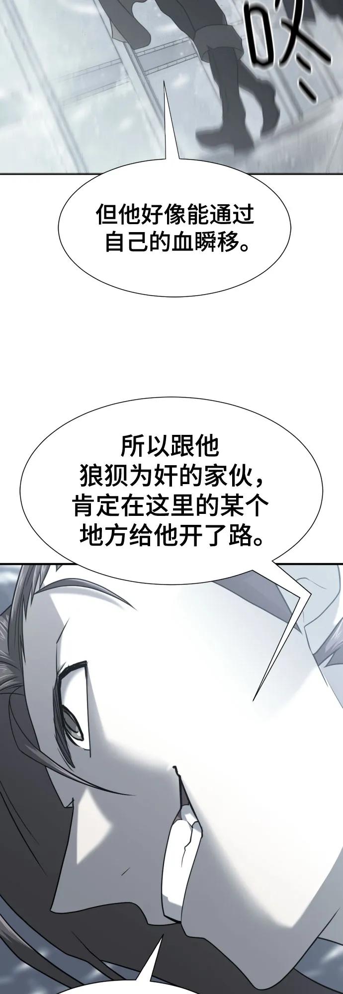 第 114 页