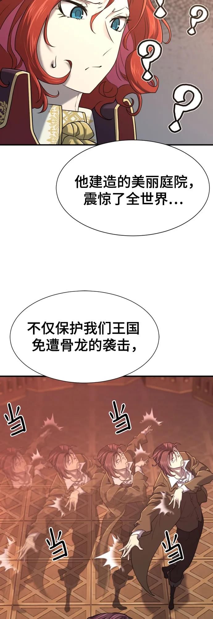 第 138 页