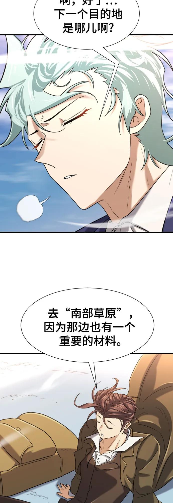 第 72 页