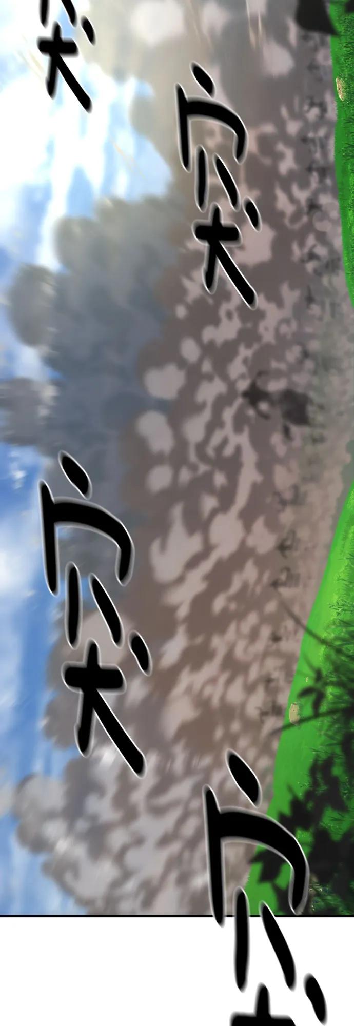 第 88 页