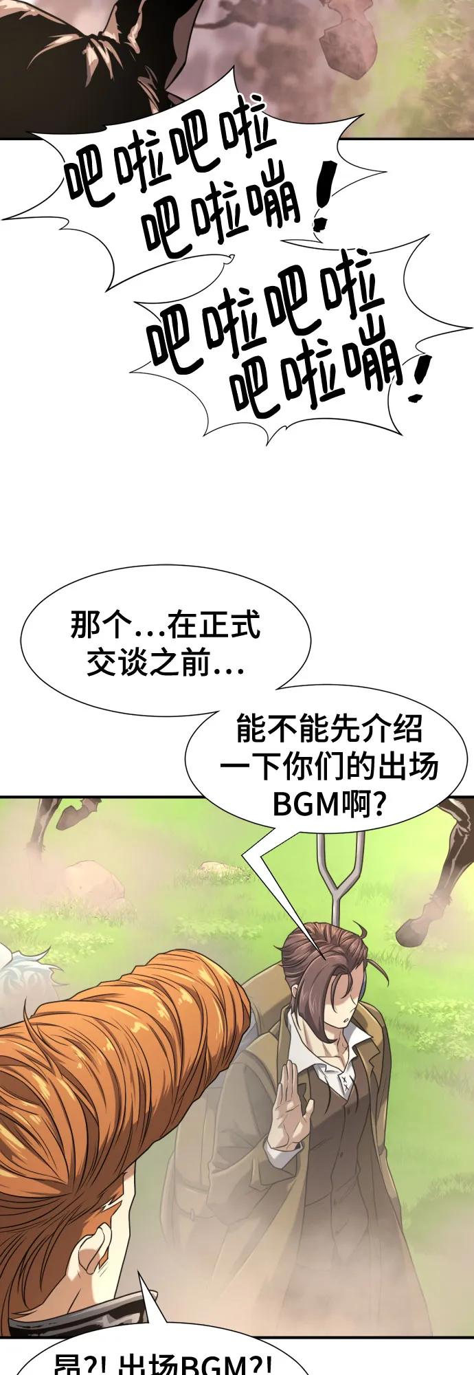 第 98 页