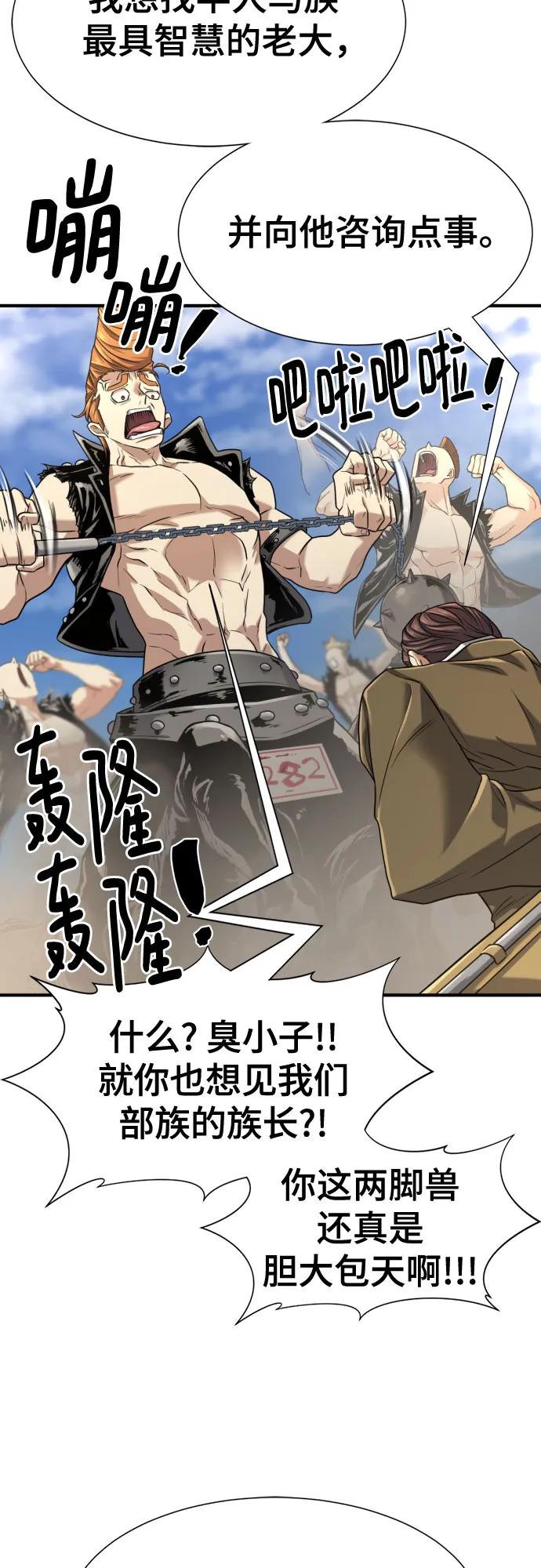 第 102 页