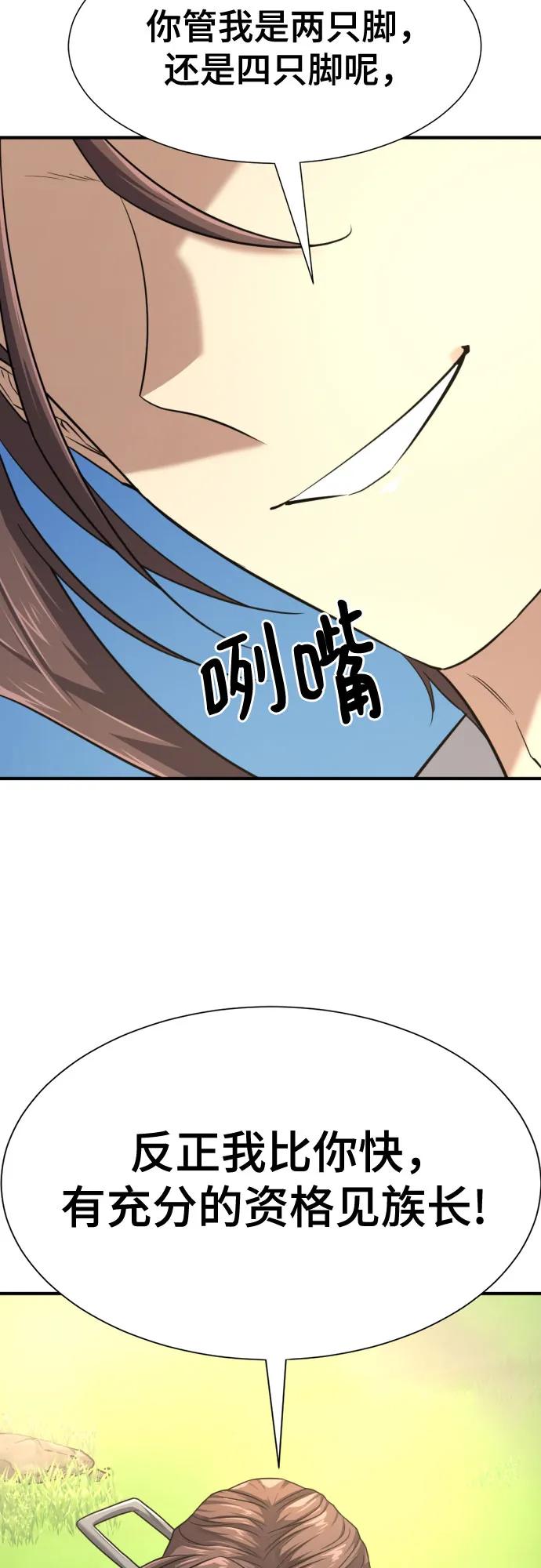 第 104 页