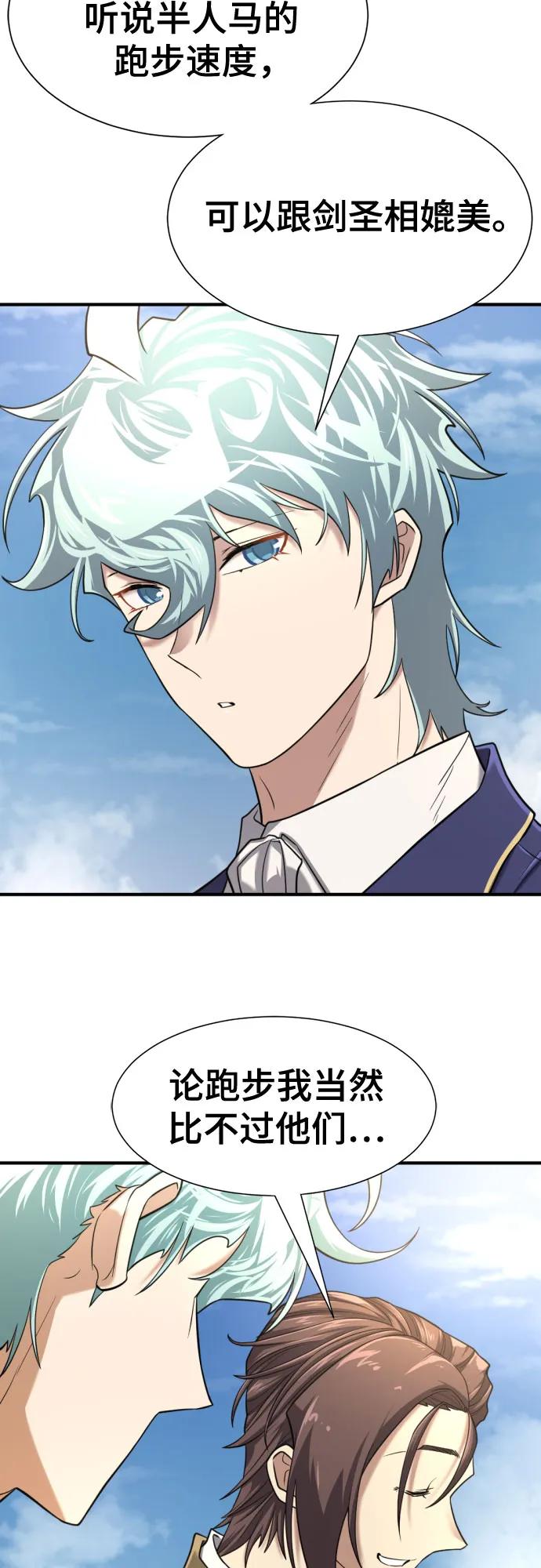 第 116 页