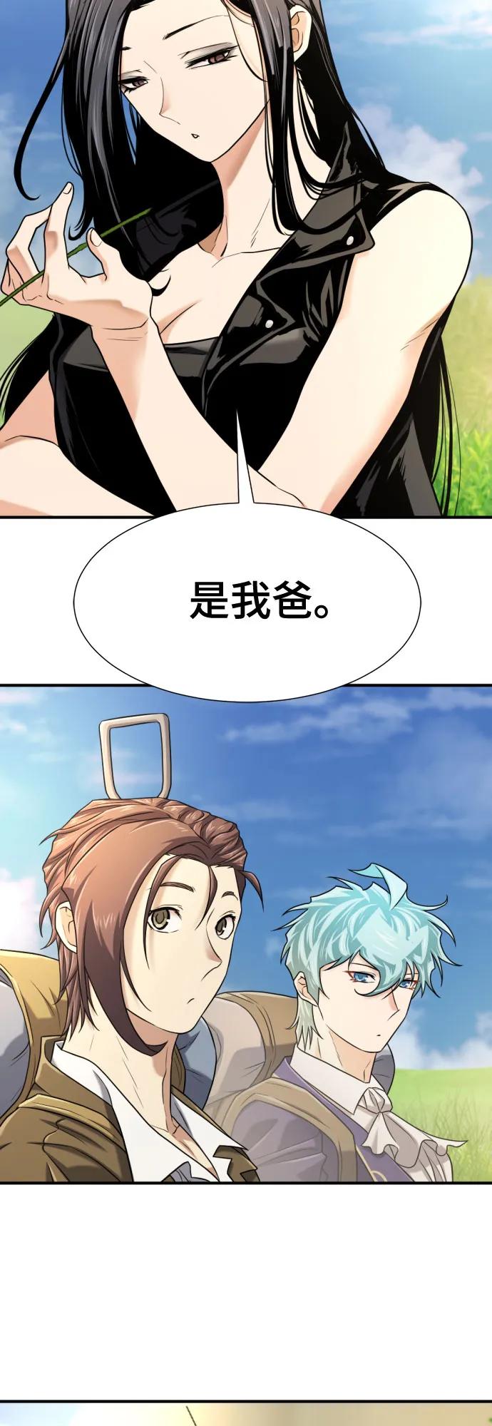 第 56 页