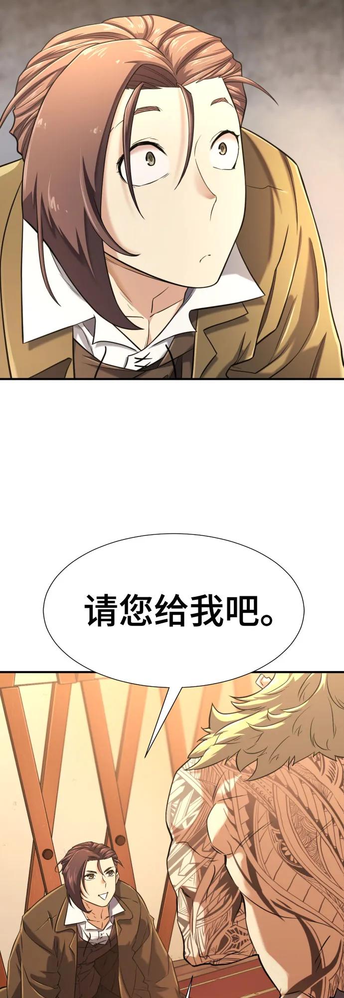 第 68 页