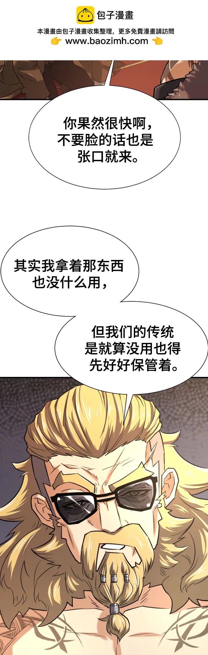 第 70 页
