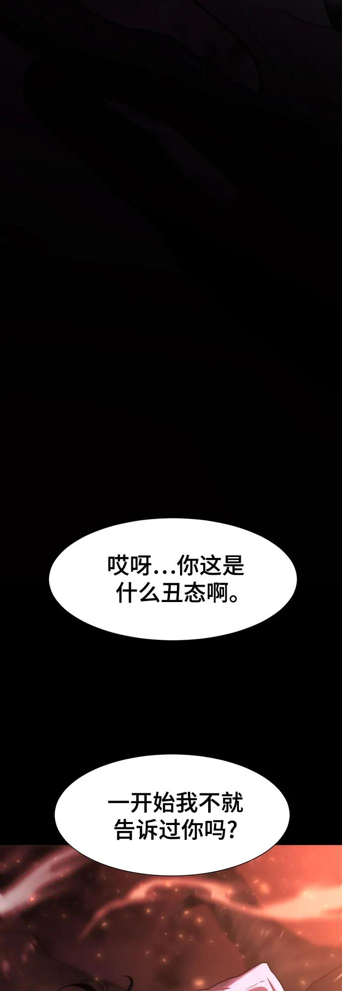 第 118 页
