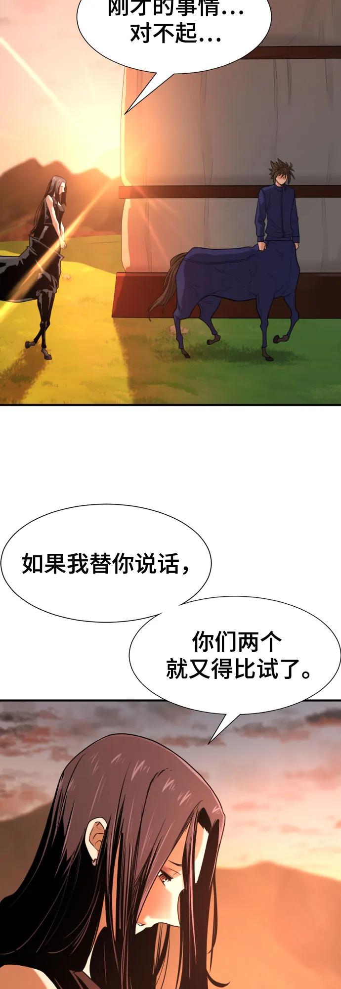 第 56 页