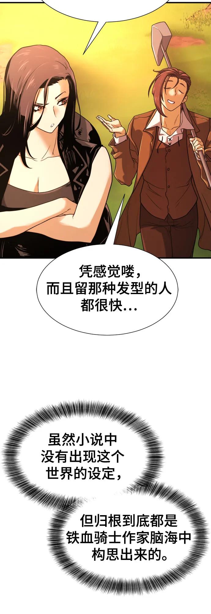 第 86 页