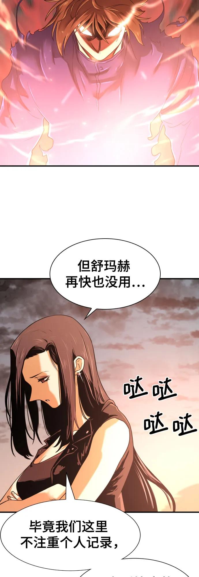 第 90 页