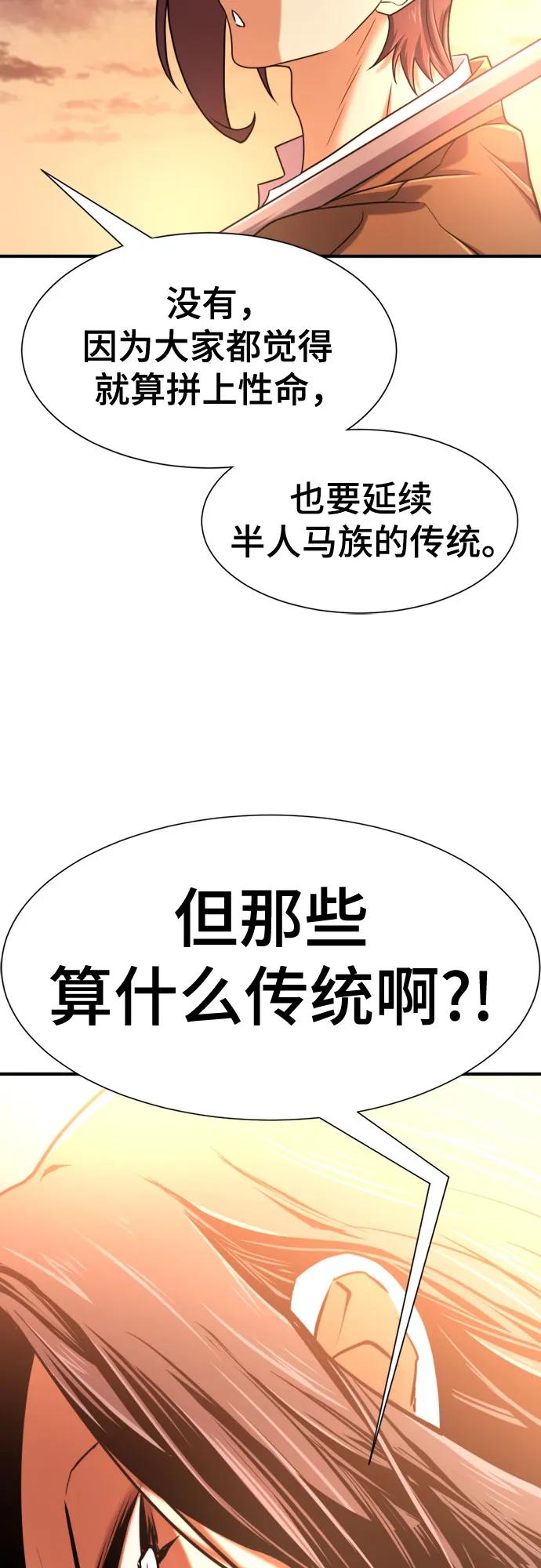第 114 页