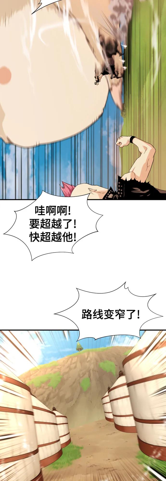 第 56 页