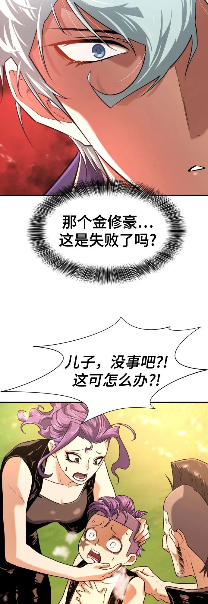 第 74 页