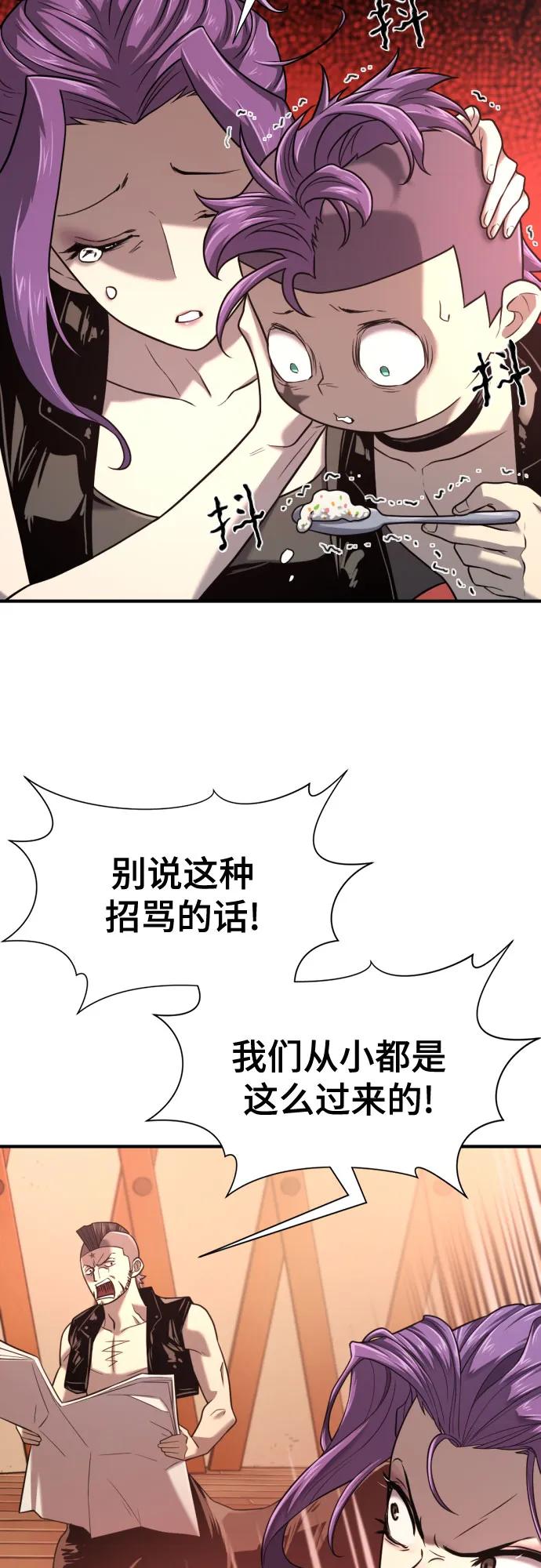 第 84 页