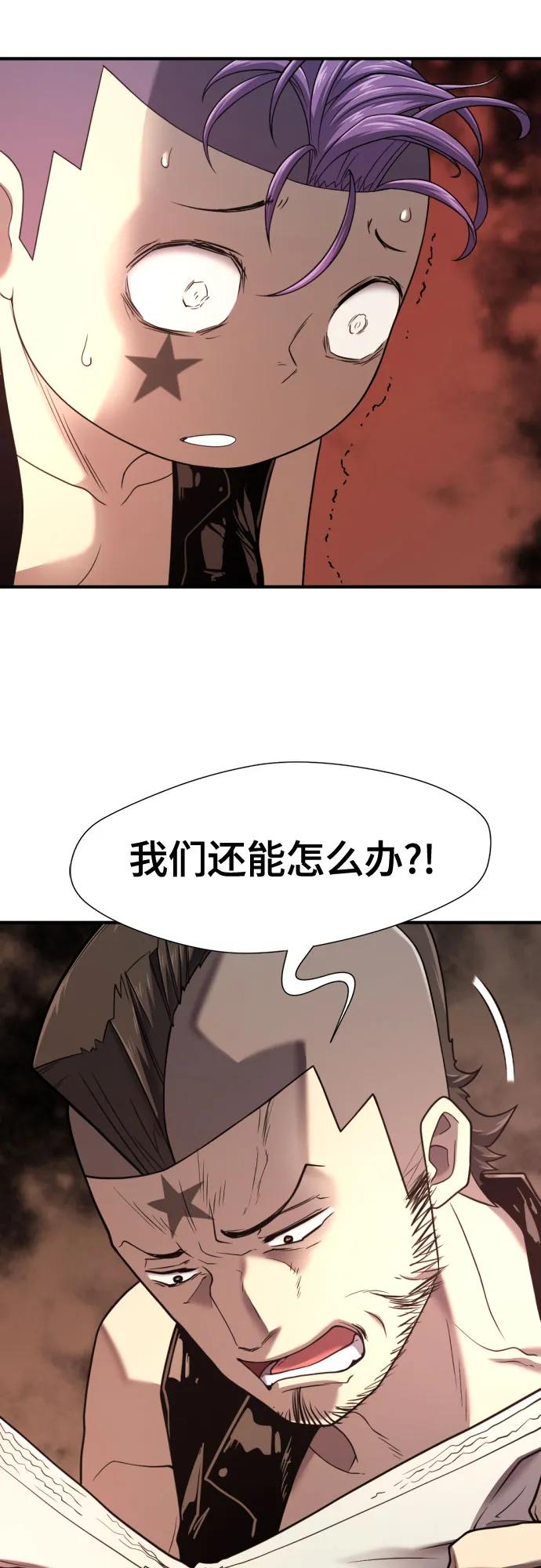 第 88 页