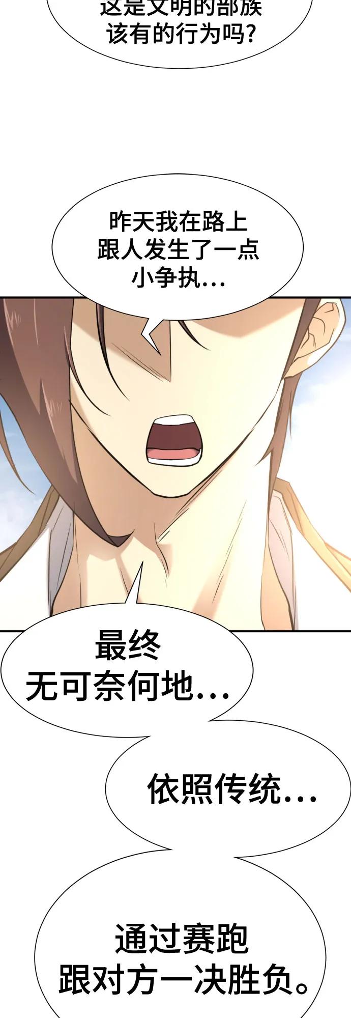 第 112 页