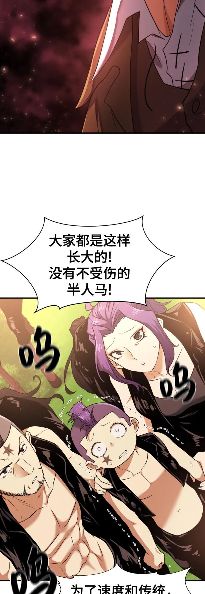 第 118 页