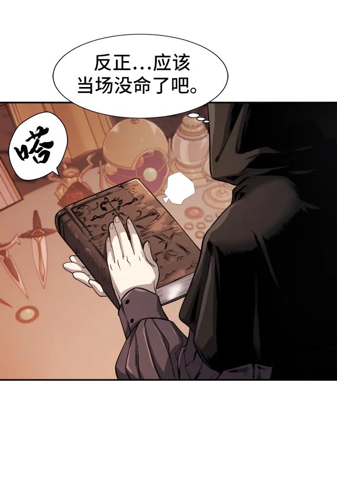第 70 页