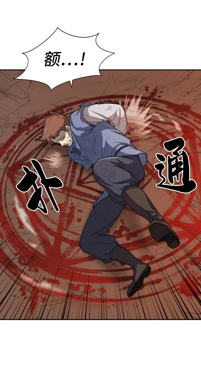 第 80 页