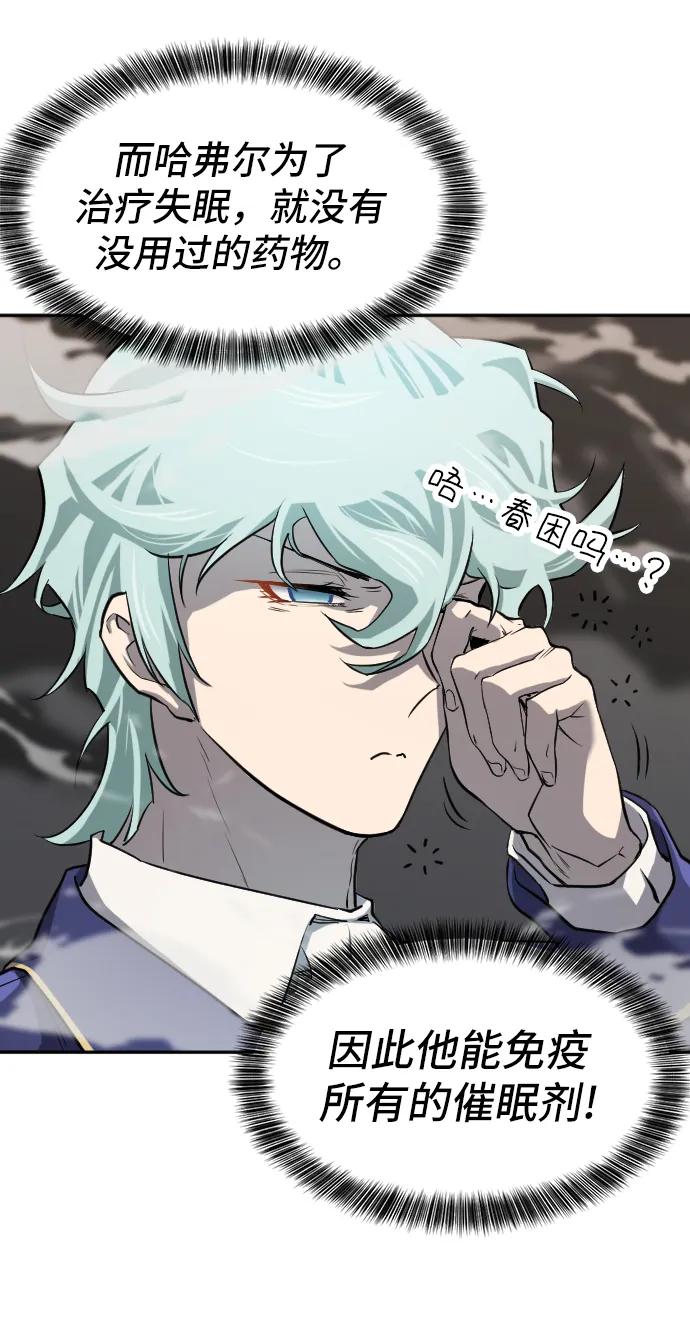 第 112 页
