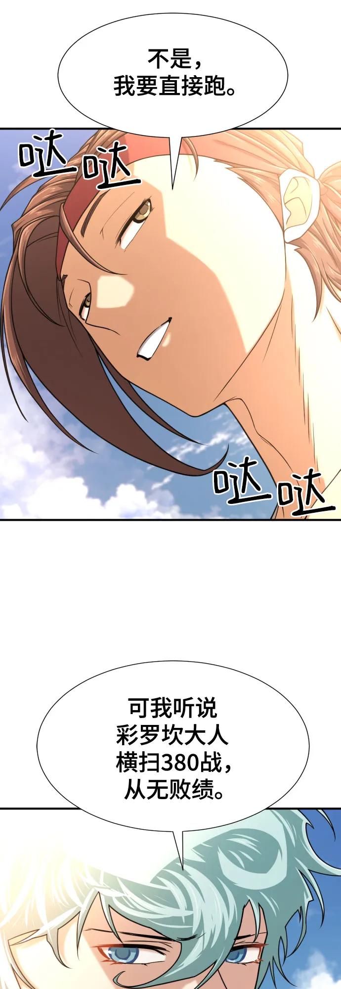 第 92 页