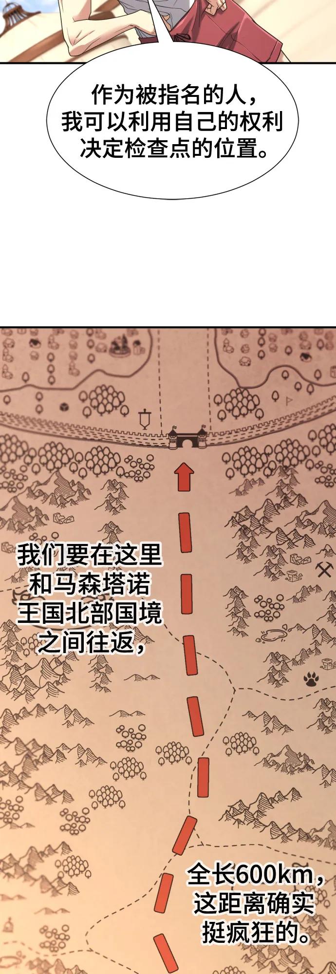 第 96 页