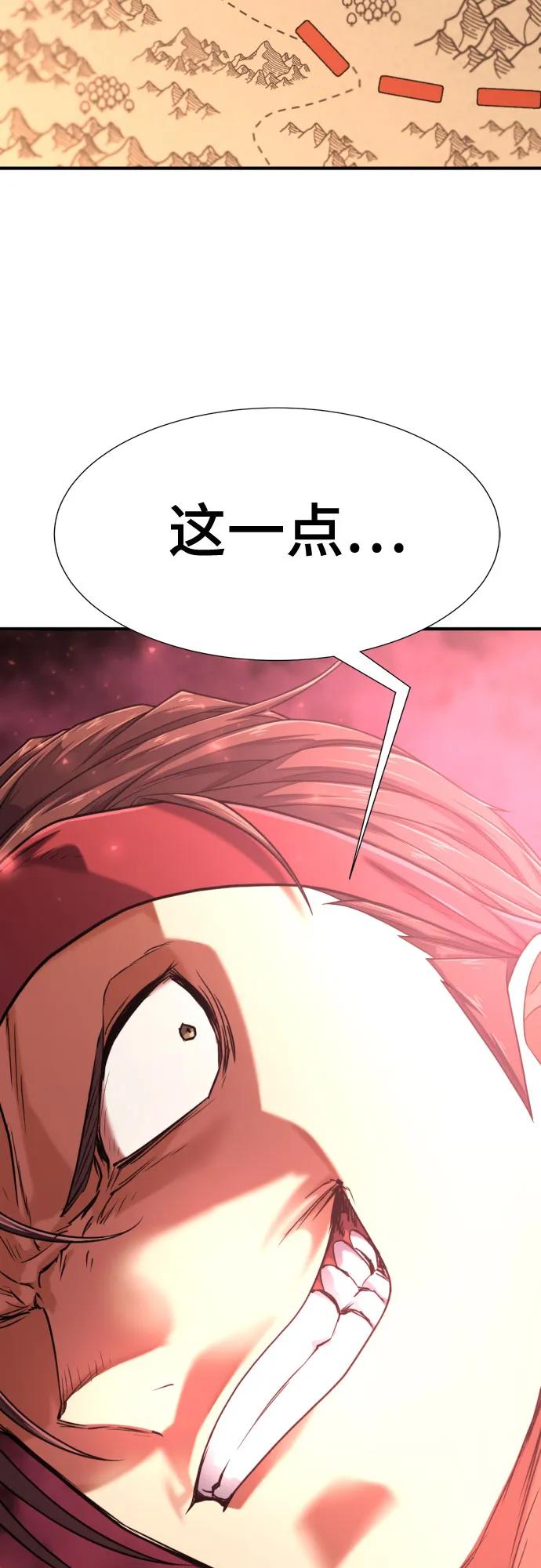 第 98 页