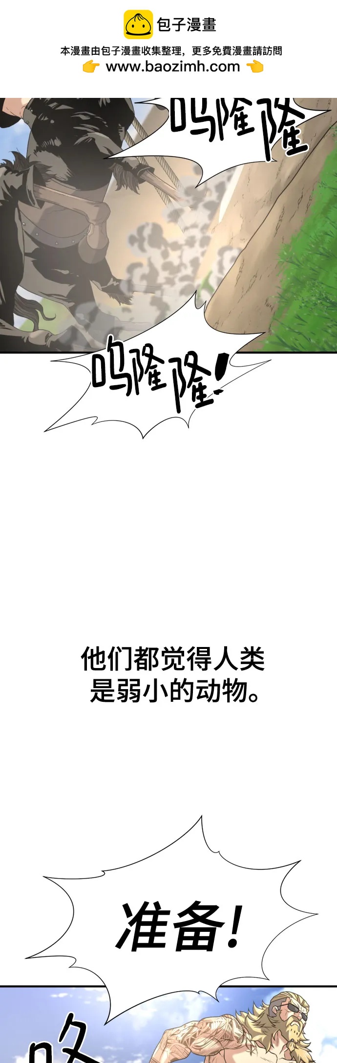 第 106 页