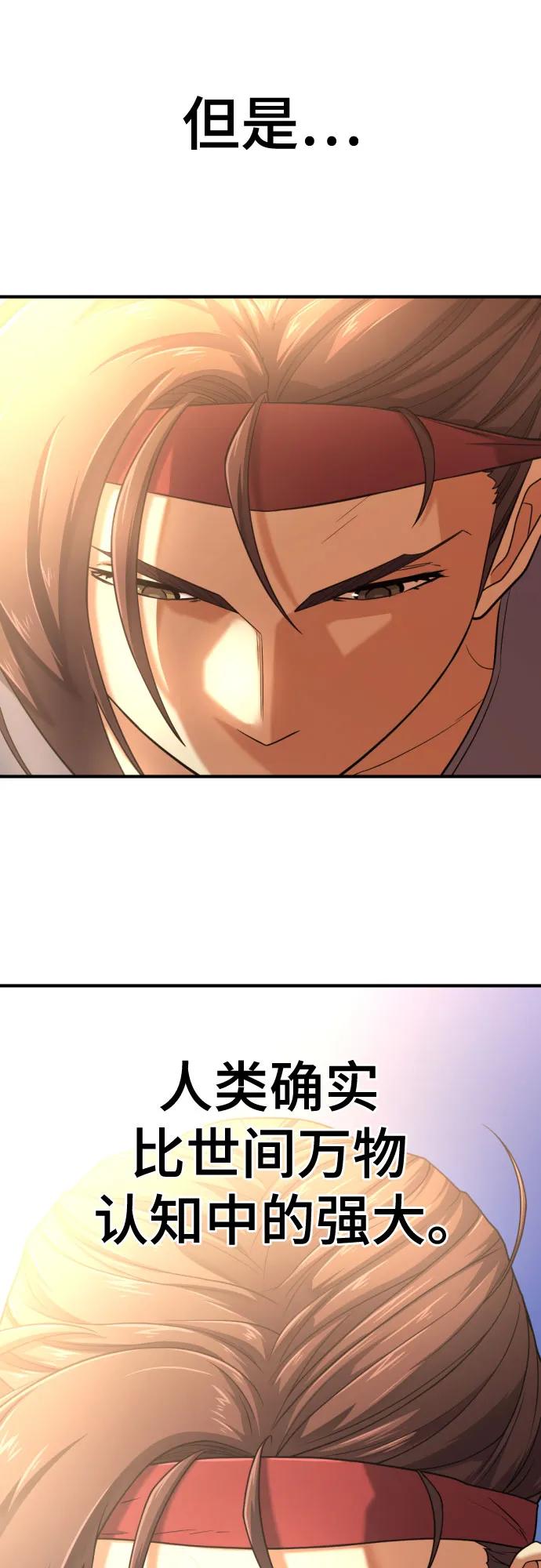 第 114 页