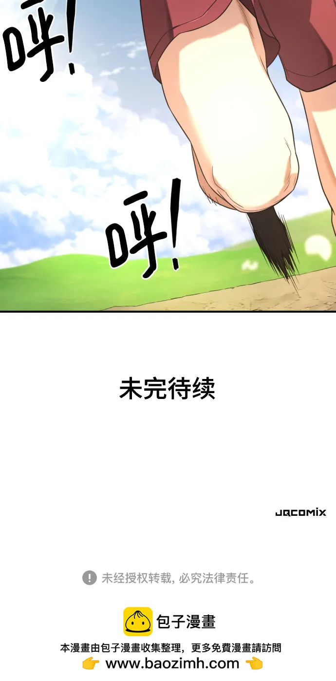 第 144 页