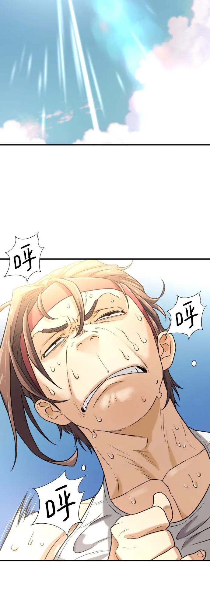 第 56 页