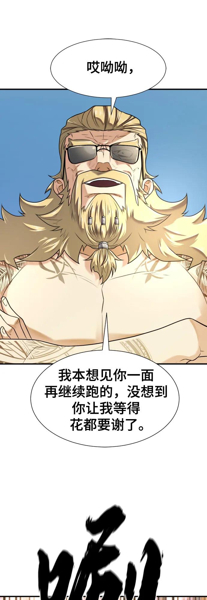 第 60 页