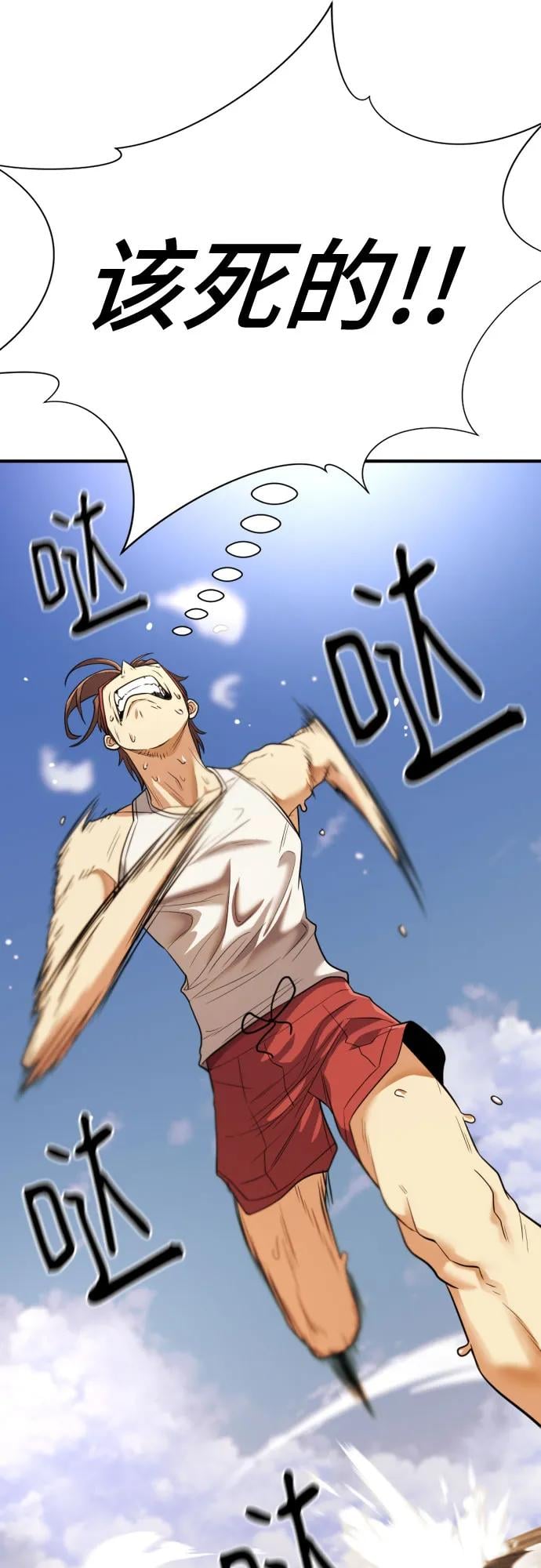 第 80 页